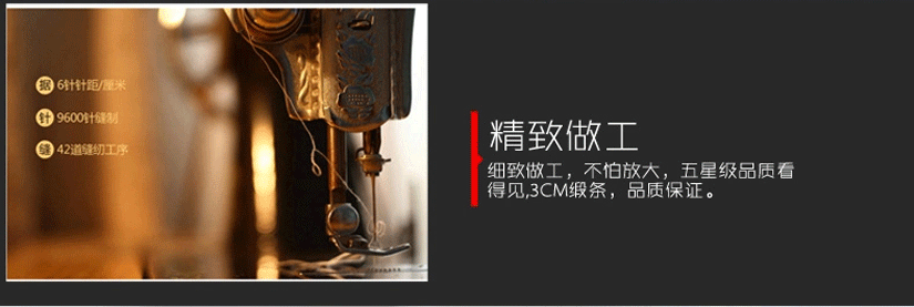 健康的睡眠從此開始