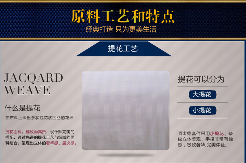 面料健康無(wú)甲醛，綠色、柔軟，安全放心