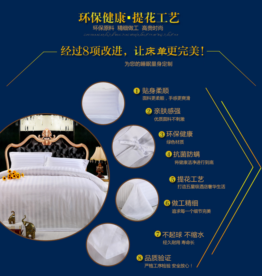 精致提花和簡(jiǎn)單條格，條格飛流直下，不受約束，給您心靈的釋放