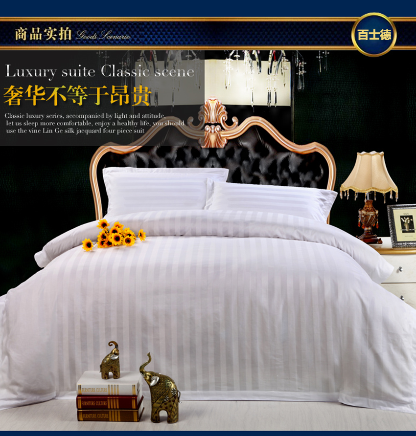 精湛工藝，細(xì)密的走線(xiàn)，使床單使用壽命長(zhǎng)