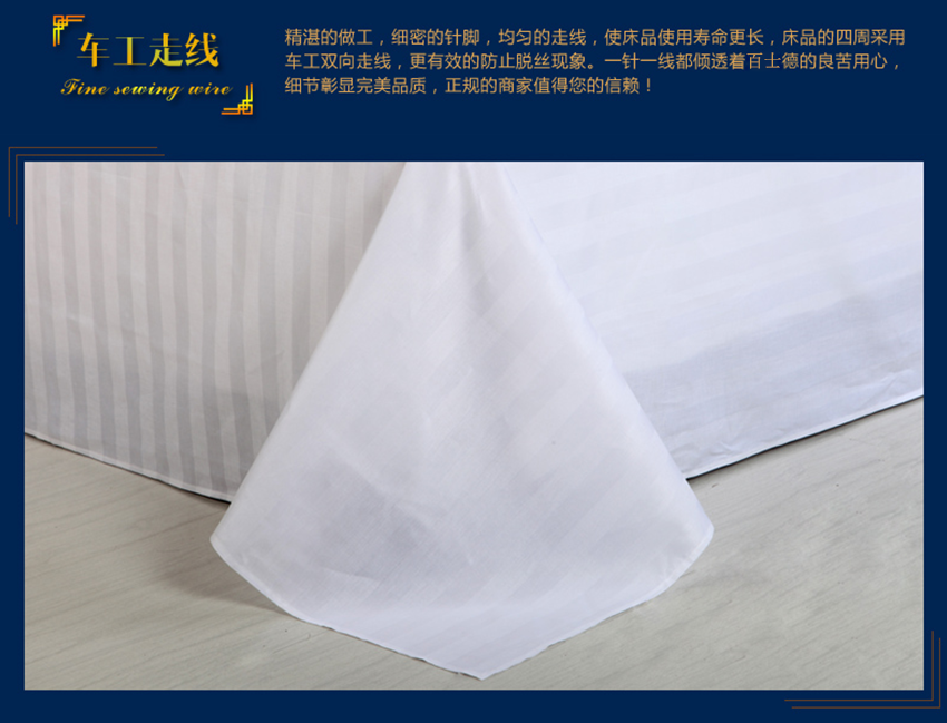 打破酒店清洗時(shí)更換繁瑣問(wèn)題