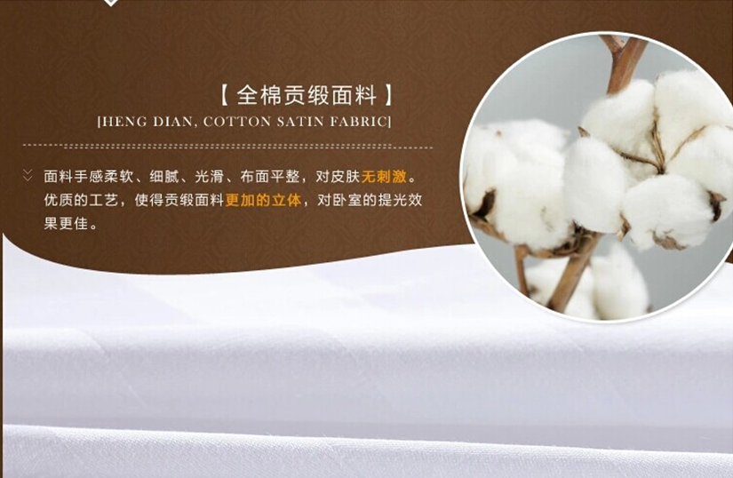 酒店房間產(chǎn)品套裝