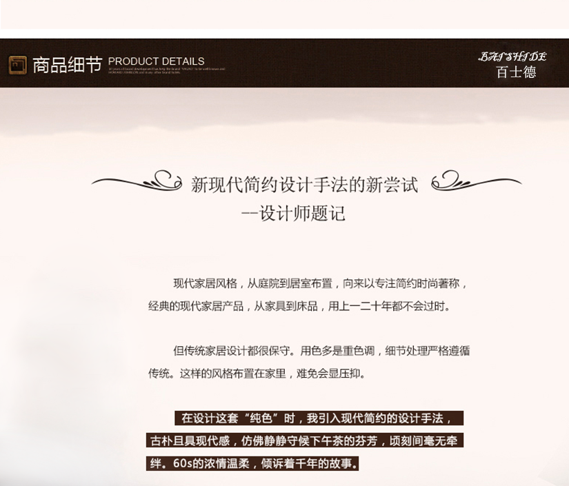 60s優(yōu)質(zhì)全棉面料床單
