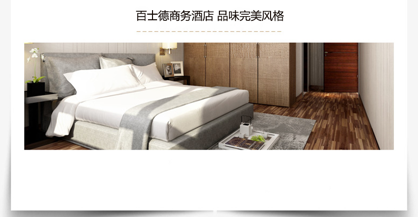 給您的睡眠營造一個(gè)