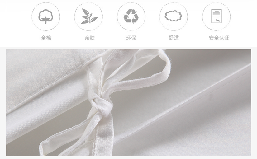 用來確保被芯與被套因連接不當(dāng)移位