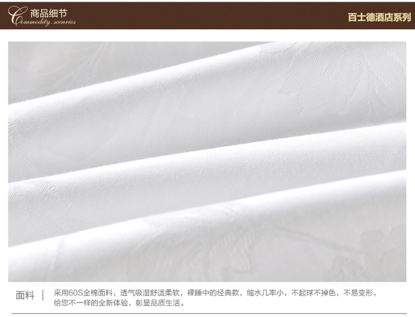 不起球，不變形，不掉色，使用壽命長
