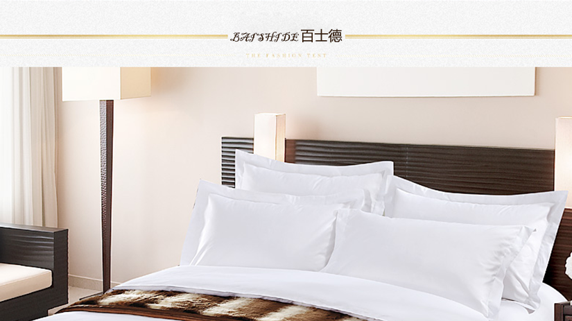 天然環(huán)保，吸濕透氣
