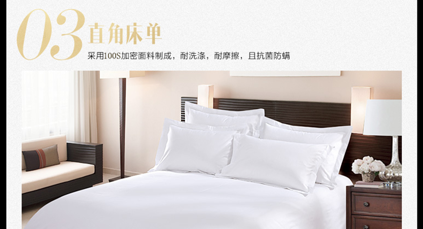 抗菌防螨，耐洗滌