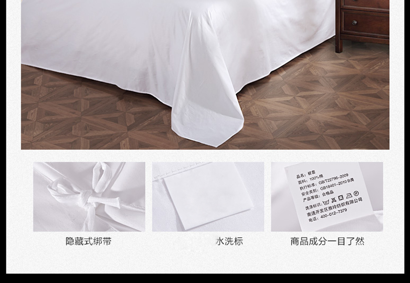 隱藏式綁帶。商品成分一目了然