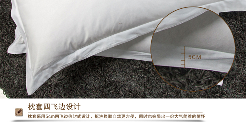 
為您打造頂級(jí)的五星級(jí)床品品質(zhì)