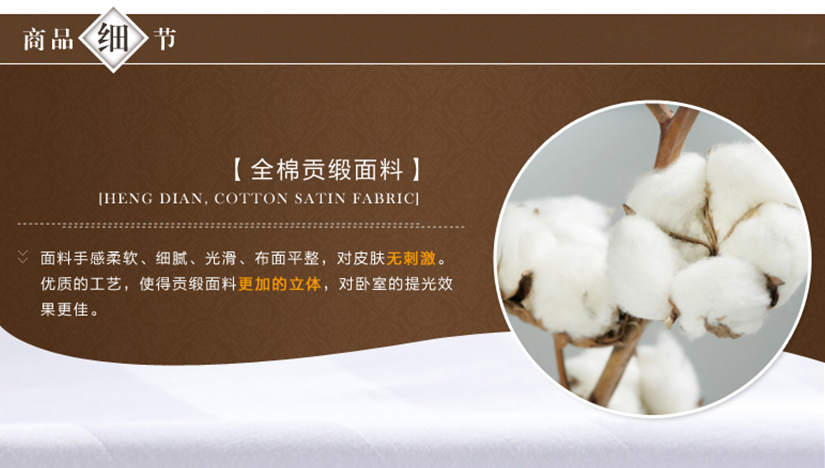緊實細(xì)膩，質(zhì)感柔軟