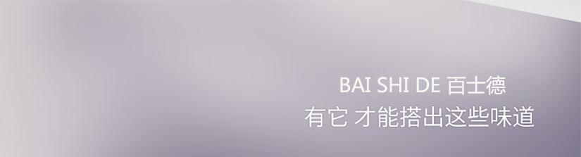 它的存在讓這些空間更有味道