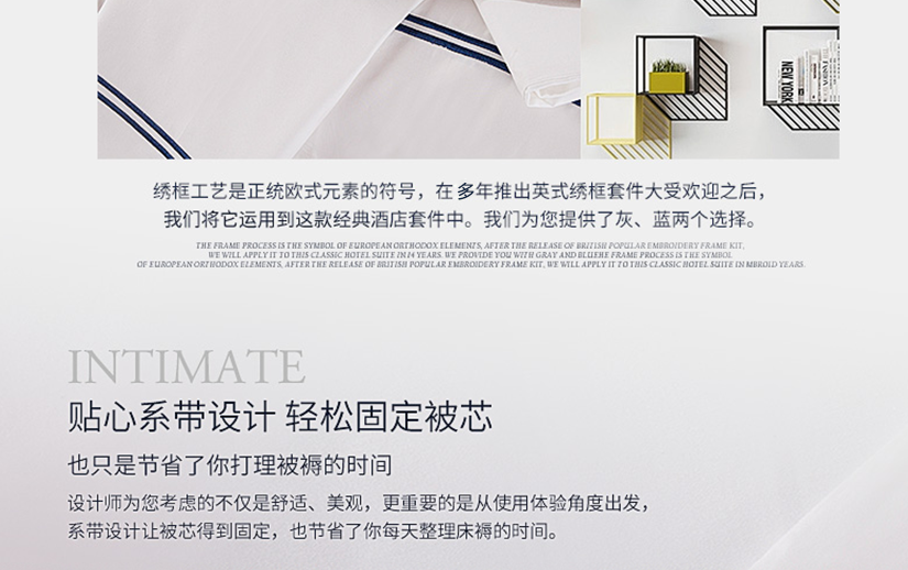 貼心設(shè)計(jì)，可輕松的輕松固定被芯