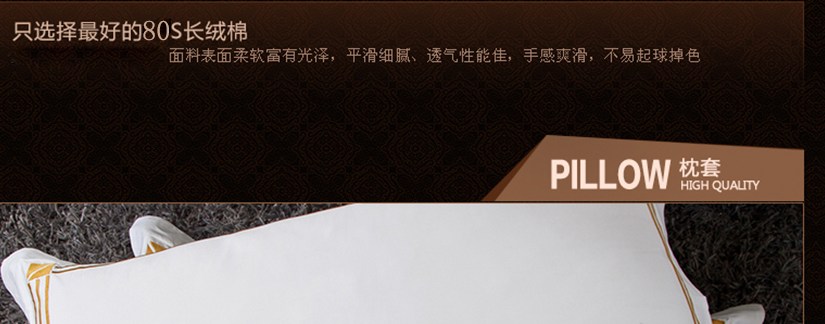 特點柔軟，光滑，透氣性佳