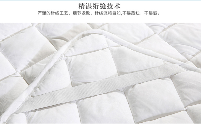 做工細密，不易跑偏，固定感好