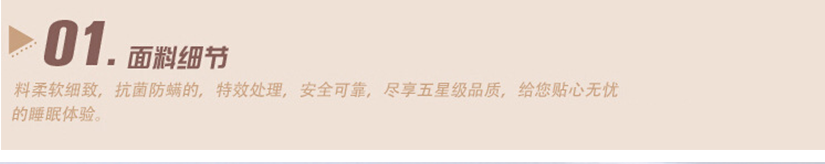 注重細節(jié)更注重健康