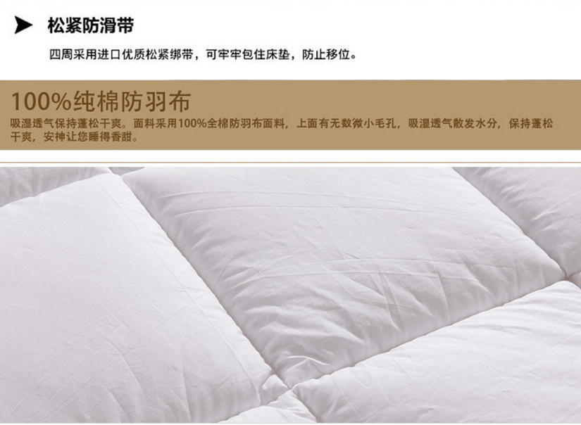 純棉防羽布