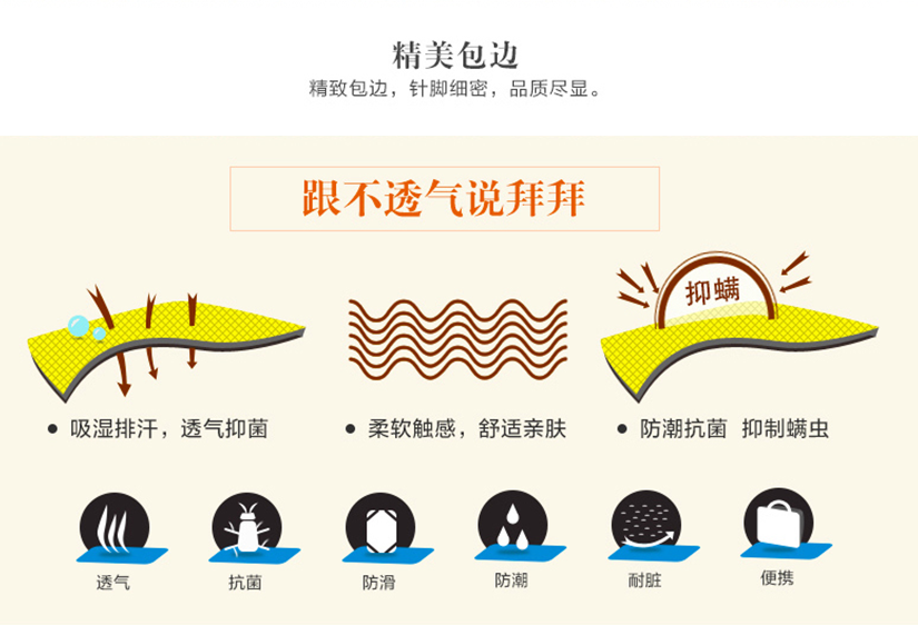 包邊精致，針腳細密，品質看得見