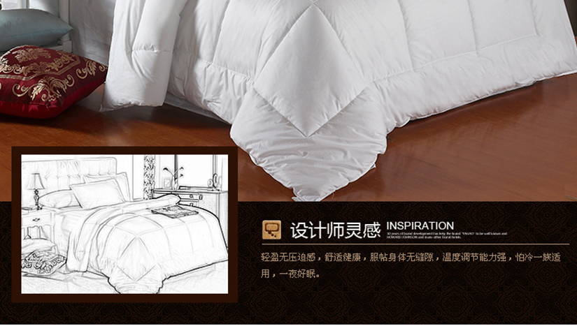 設計師靈感來源