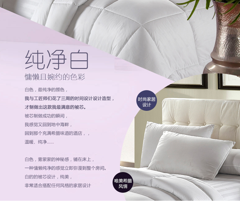 純凈白，慵懶且婉約的色彩