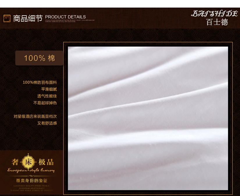 精細做工，對生活品質(zhì)的要求和追求