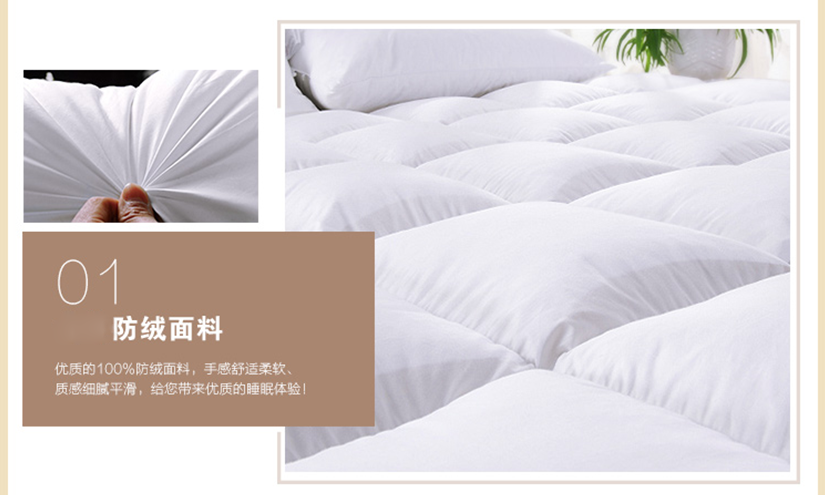 羽絨毛片填充