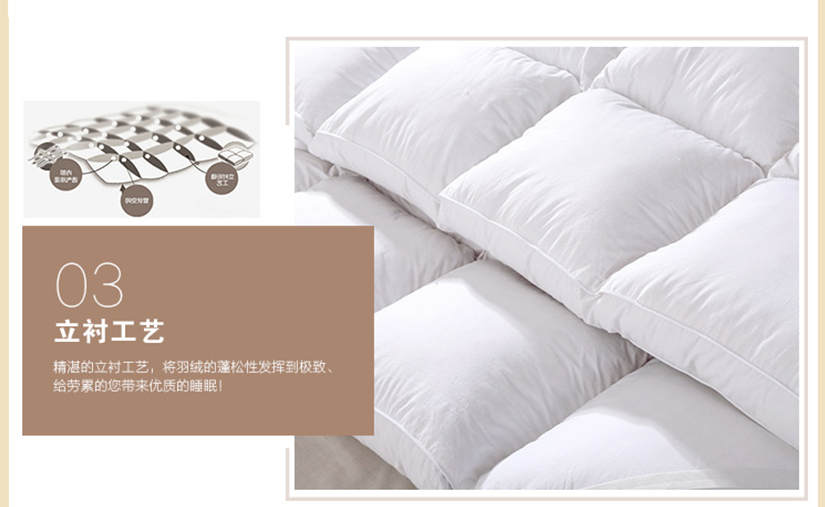 健康環(huán)保無異味，給您帶來優(yōu)質的睡眠體驗。