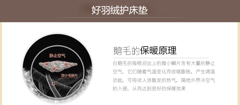 同布滾邊，精湛手工工藝