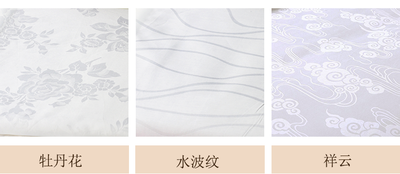 提花圖案：牡丹花，水波紋，祥云