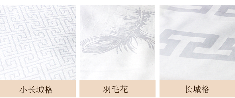 小長城格，羽毛花，長城格
