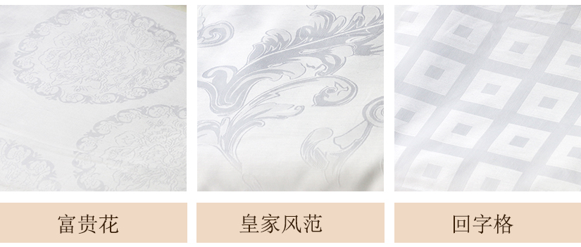 復(fù)古優(yōu)雅的提花