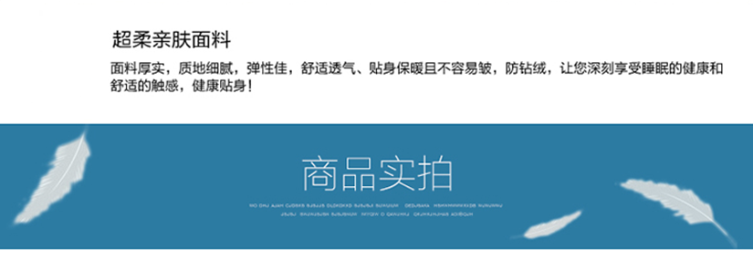 客房產(chǎn)品拍攝