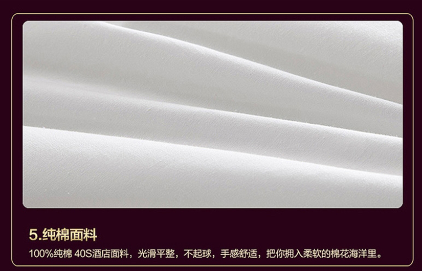 雙止針滾邊牙條設(shè)計(jì)，鎖住內(nèi)部填充