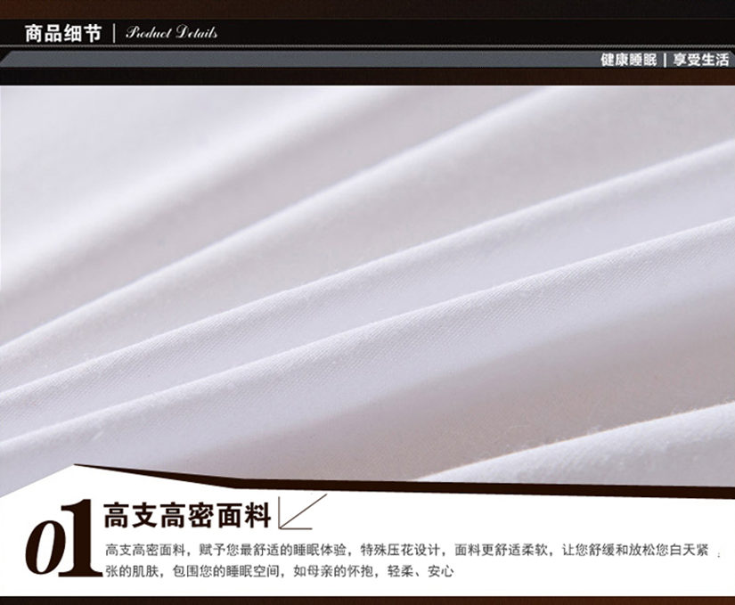 特殊的壓花設(shè)計(jì)，面料更舒適柔軟