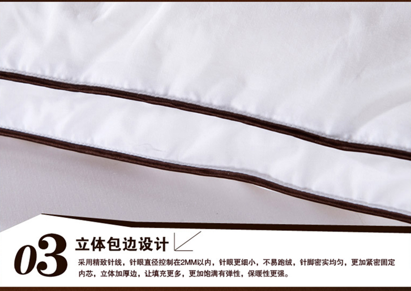 保暖性能極佳