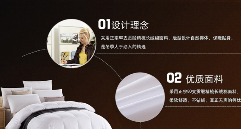 貼心的小細(xì)節(jié)，檢測(cè)口拉鏈和被角扣