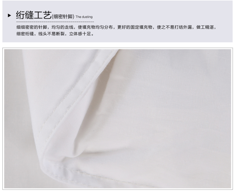 絎縫工藝，細(xì)密針腳線