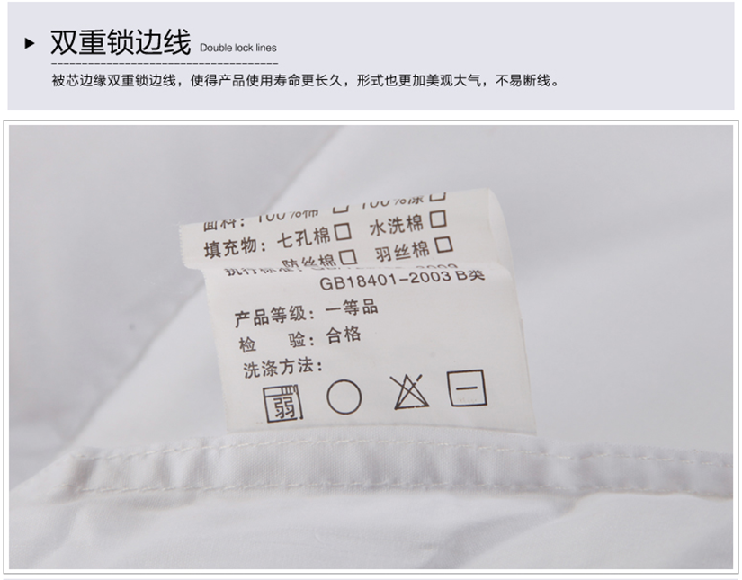雙重鎖邊線，美觀大氣，不易斷線