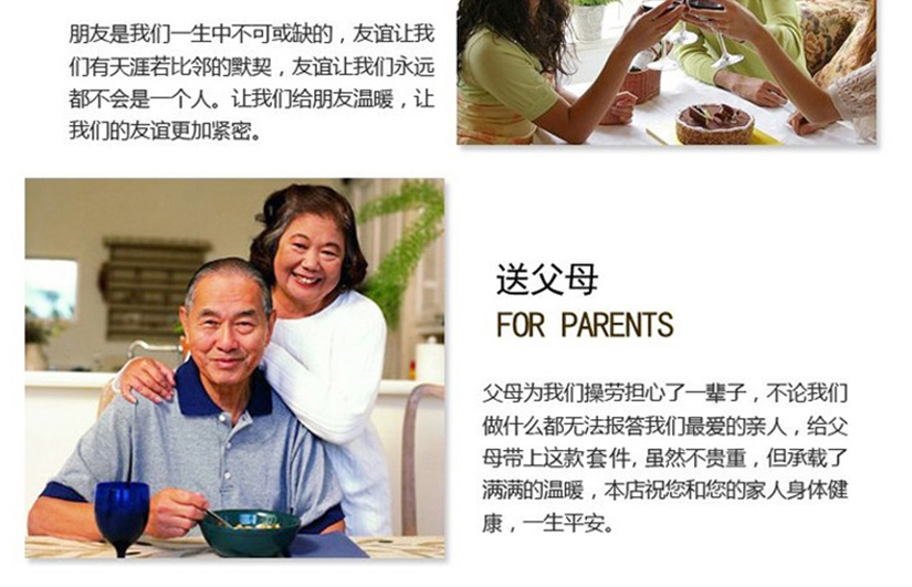 可以送給愛(ài)人、朋友、父母等