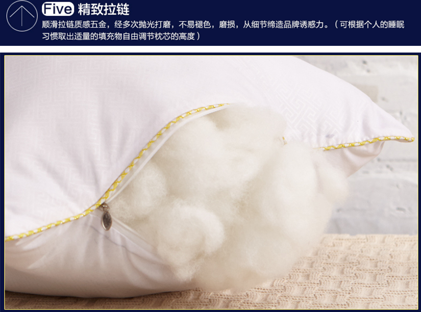 內(nèi)填高彈棉