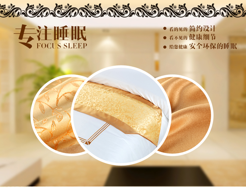 酒店專用床尾巾，專注睡眠