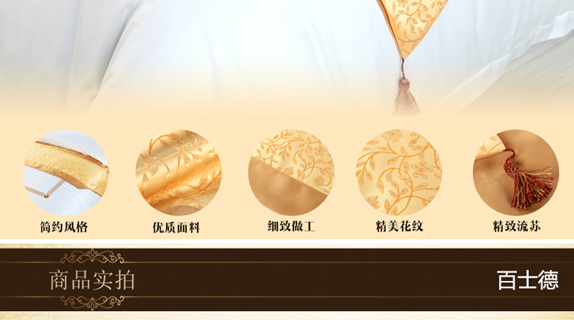 商品情景，采用優(yōu)質(zhì)面料，手感舒適