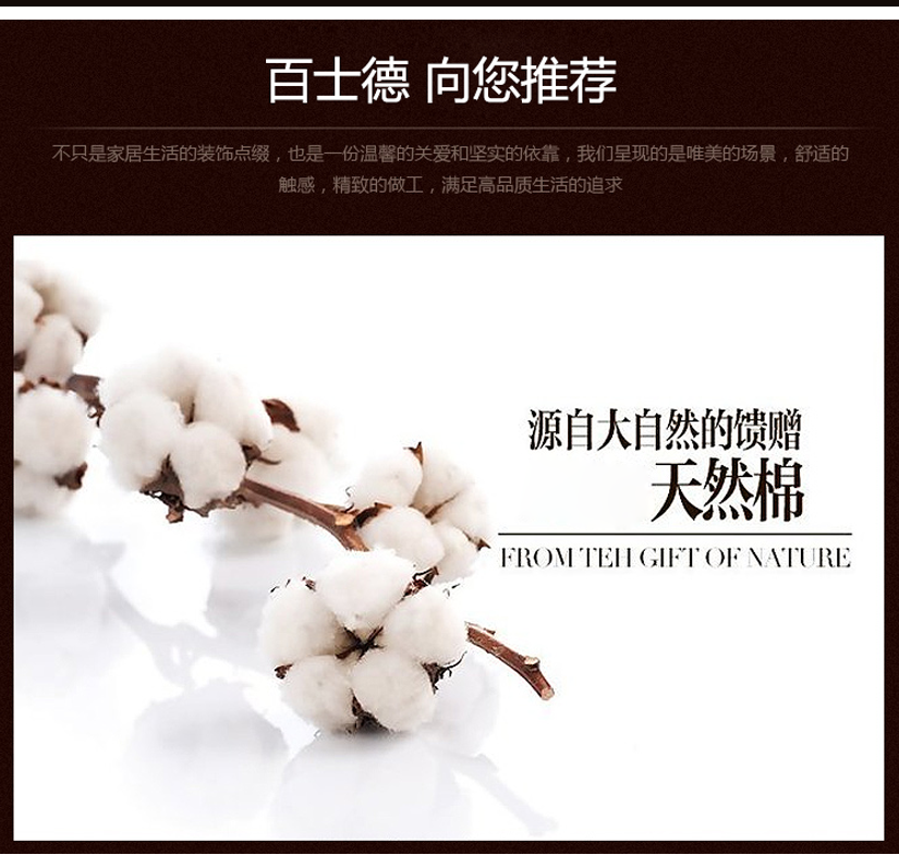 優(yōu)質(zhì)面料，手感舒適，造型美觀；選用天然棉，健康環(huán)保無污染。
