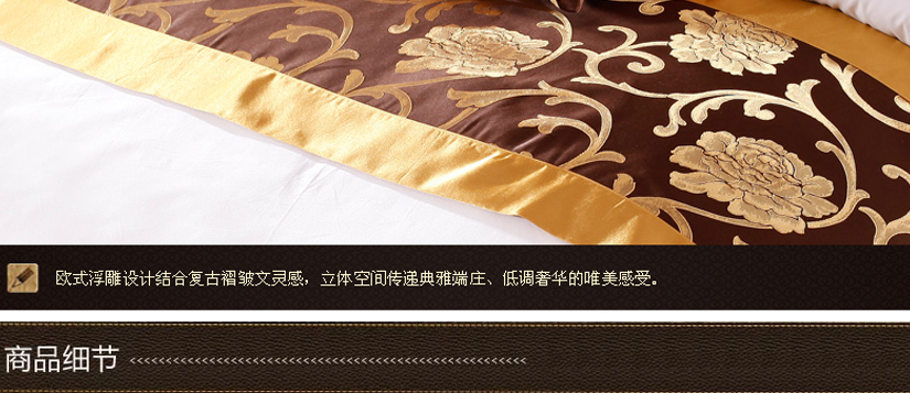 歐式的浮雕設(shè)計(jì)，低調(diào)奢華