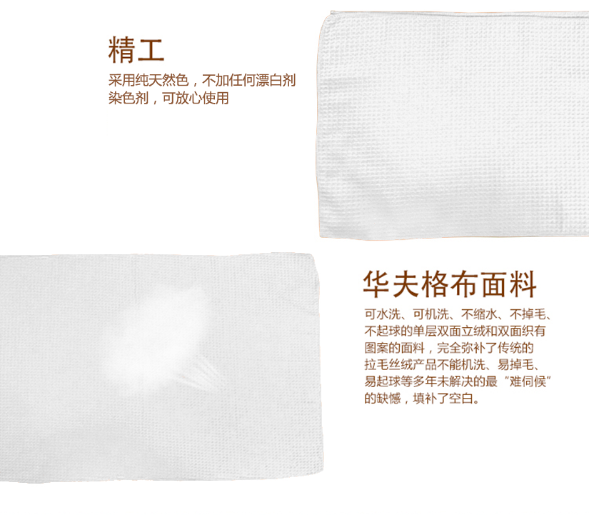 精工細(xì)作，細(xì)膩柔軟