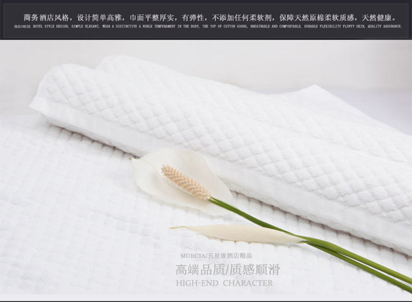 設計簡單高雅，巾面平整潔凈