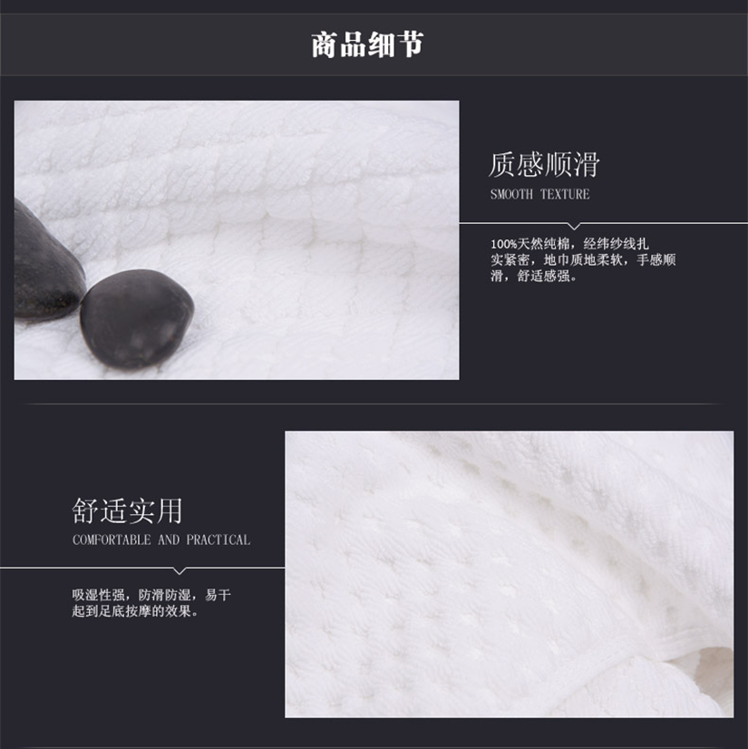 商品細節(jié)展示