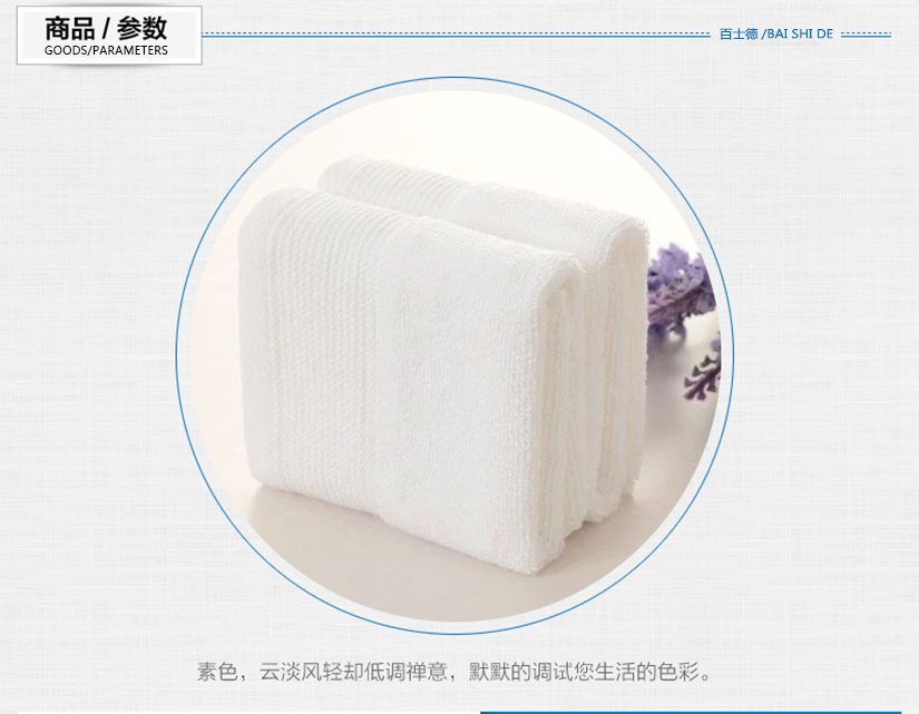 白色精致小方巾，自然優(yōu)質(zhì)棉花精制而成