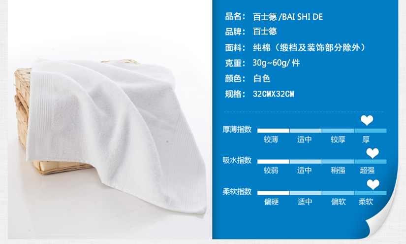 干凈的白色，低調(diào)潔凈