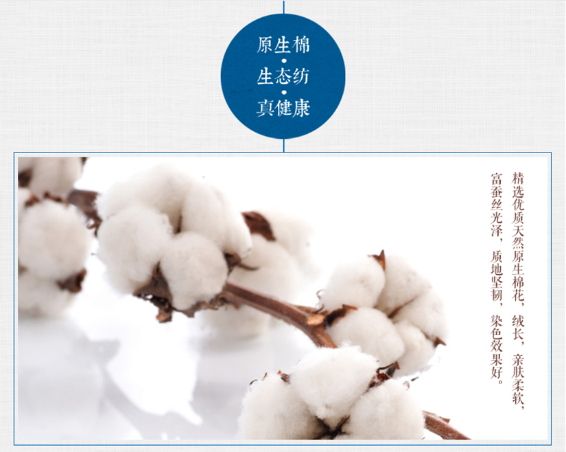 溫和親膚，不易變硬，吸水性強(qiáng)